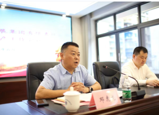 认真履行安全工作“一岗双责” 切实推动集团全面高质量发展